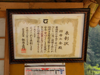 110430 015.jpg
